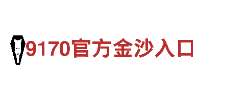 探寻创意无限可能-博奥体育馆是哪个大学的创意行销公司
